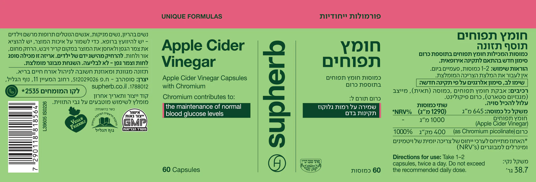 תמונת מוצר 2