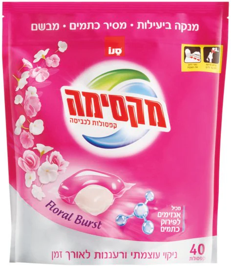 תמונת מוצר 1