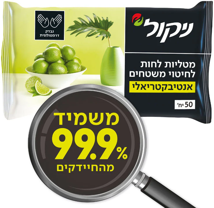 תמונה ממוזערת 1