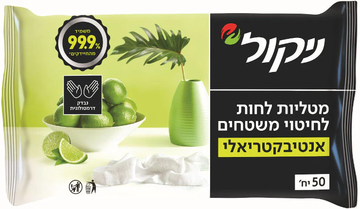 תמונה ממוזערת 2