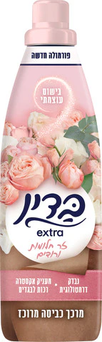 תמונת מוצר 2