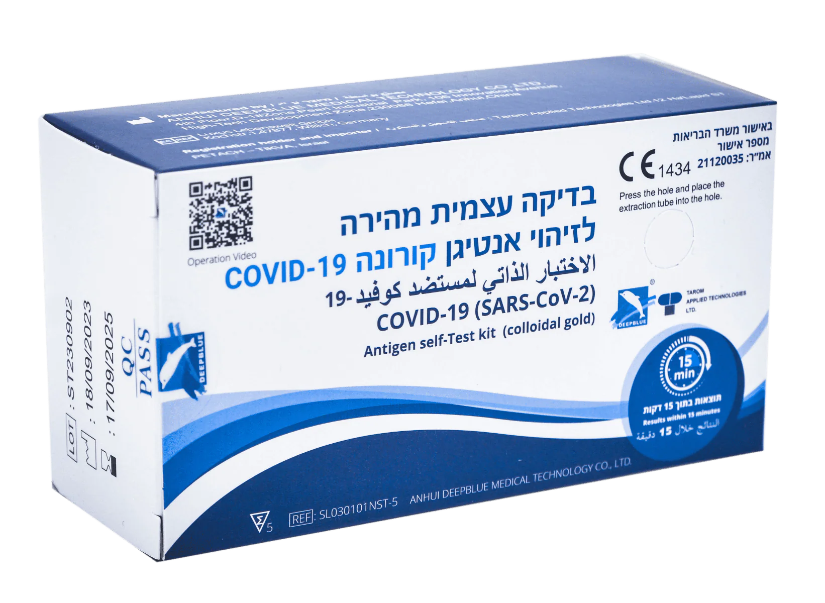 תמונת מוצר 1