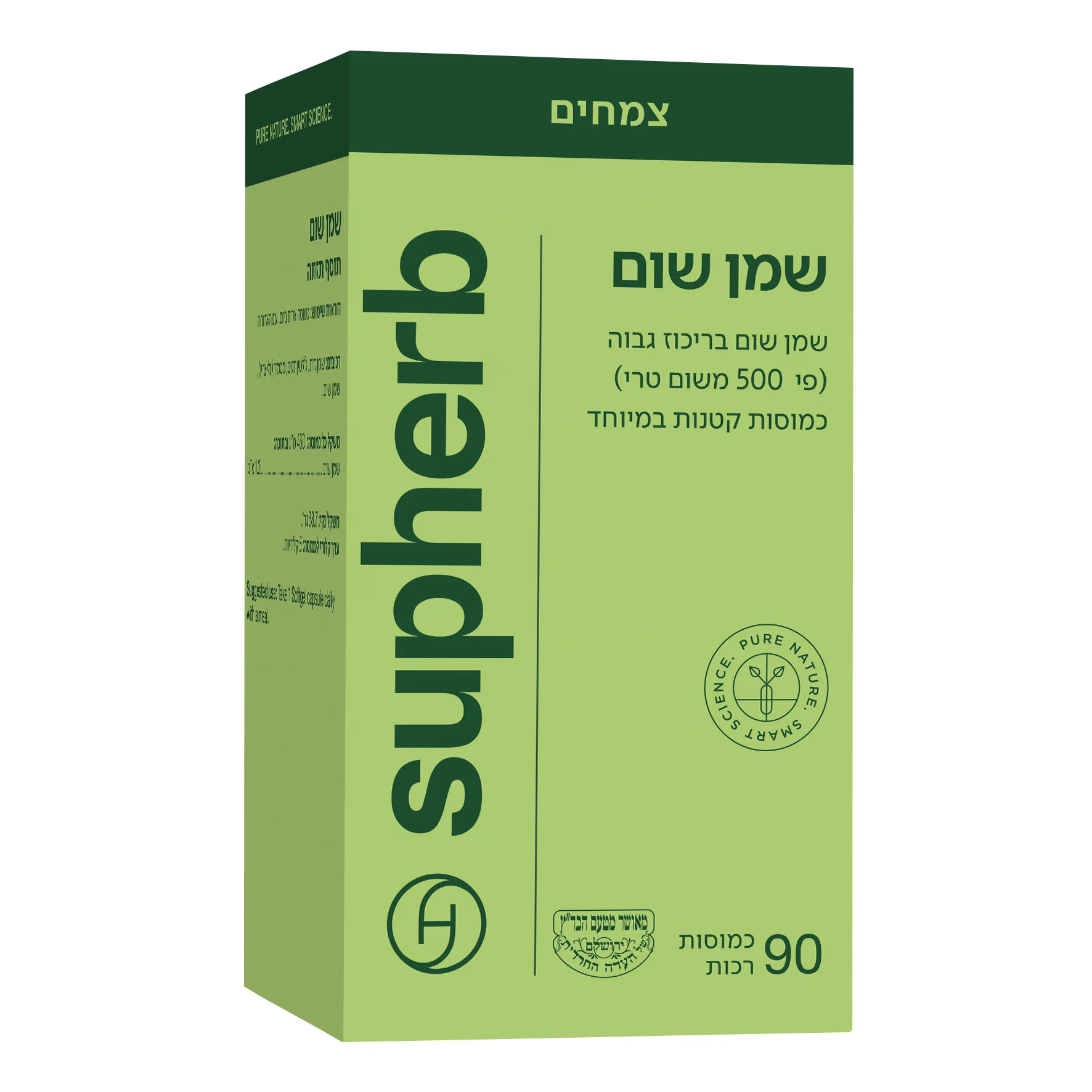 תמונת מוצר 2