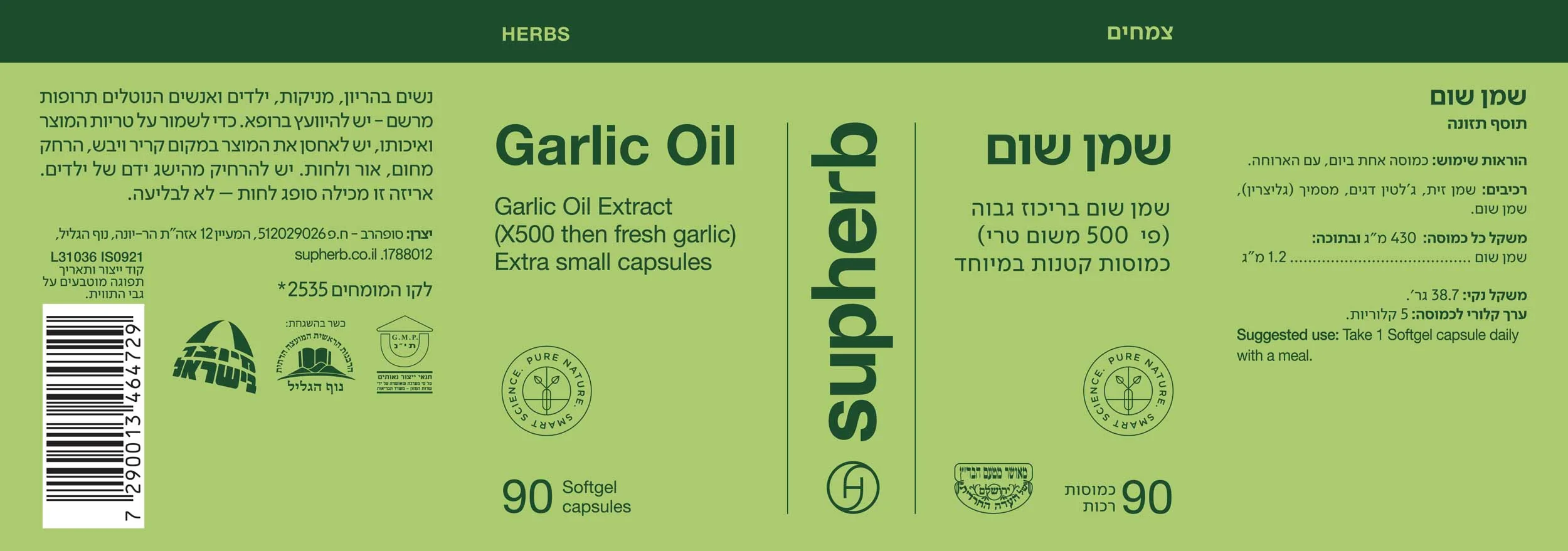 תמונת מוצר 4