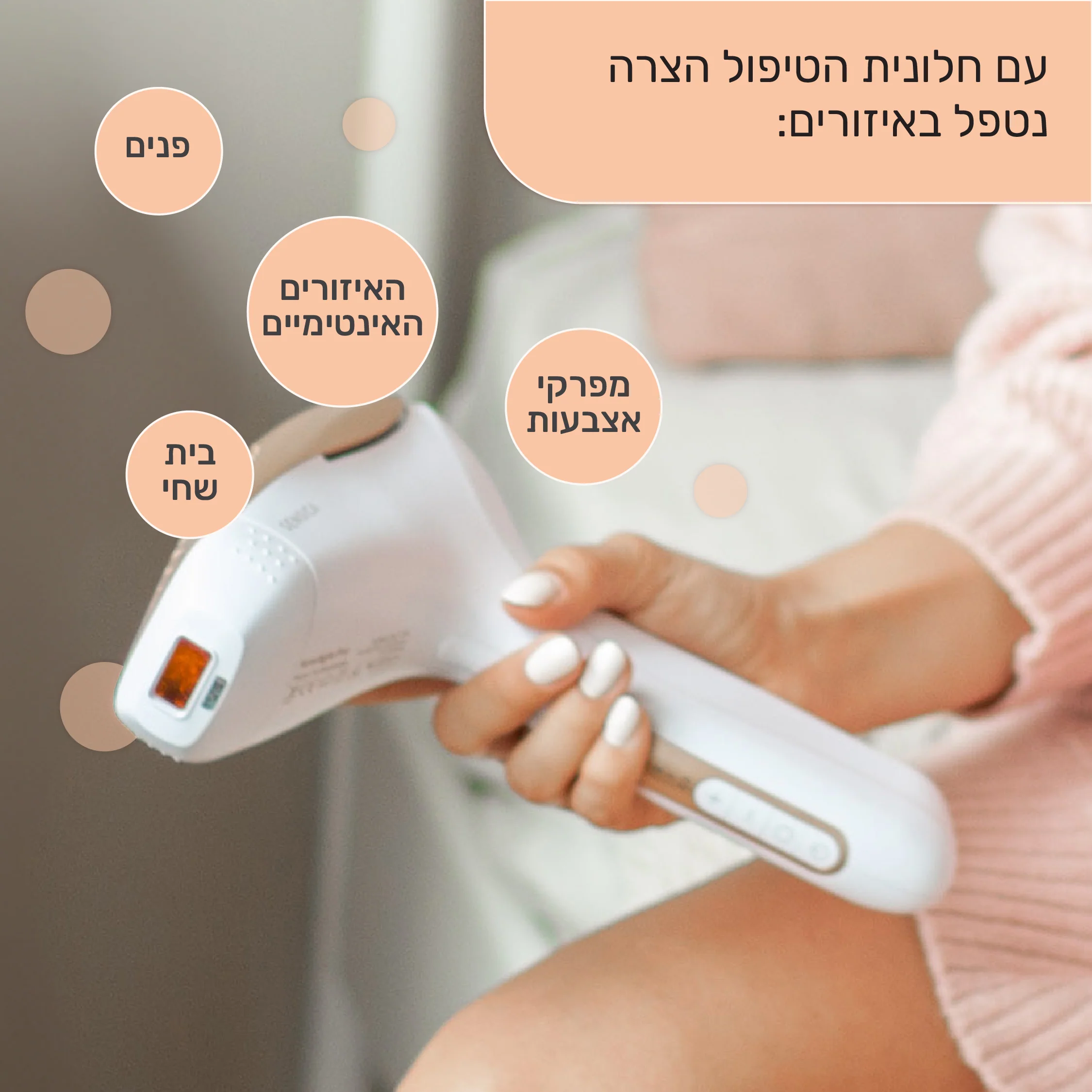 תמונת מוצר 8