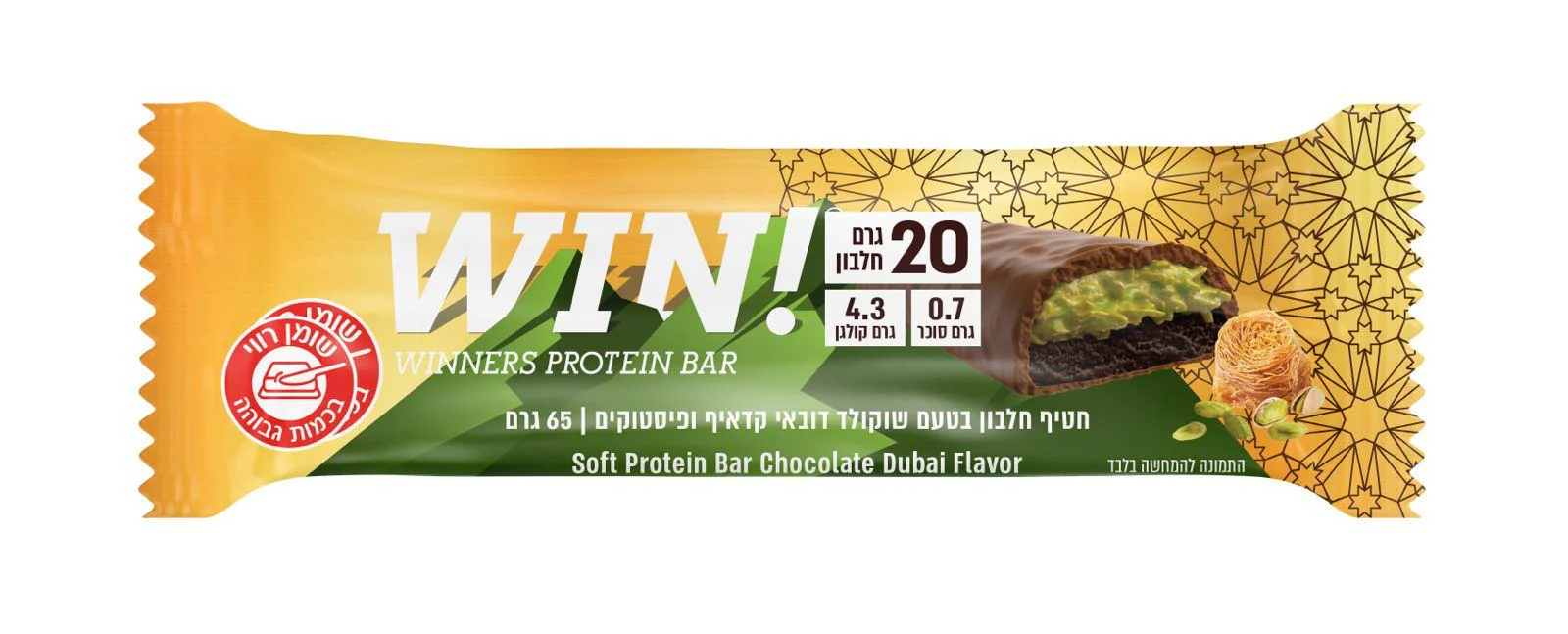 תמונה ממוזערת 1