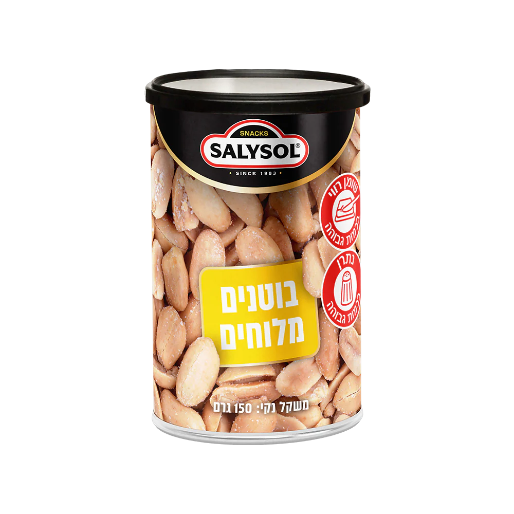 תמונת מוצר 1