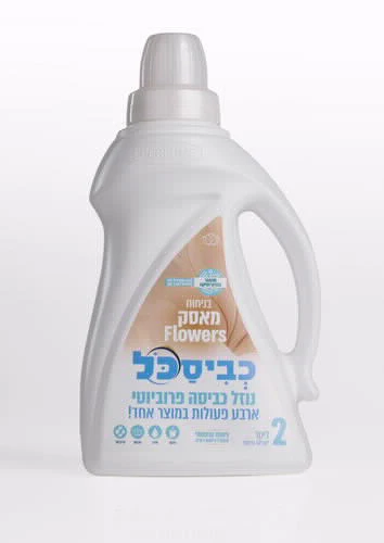 תמונת מוצר 1