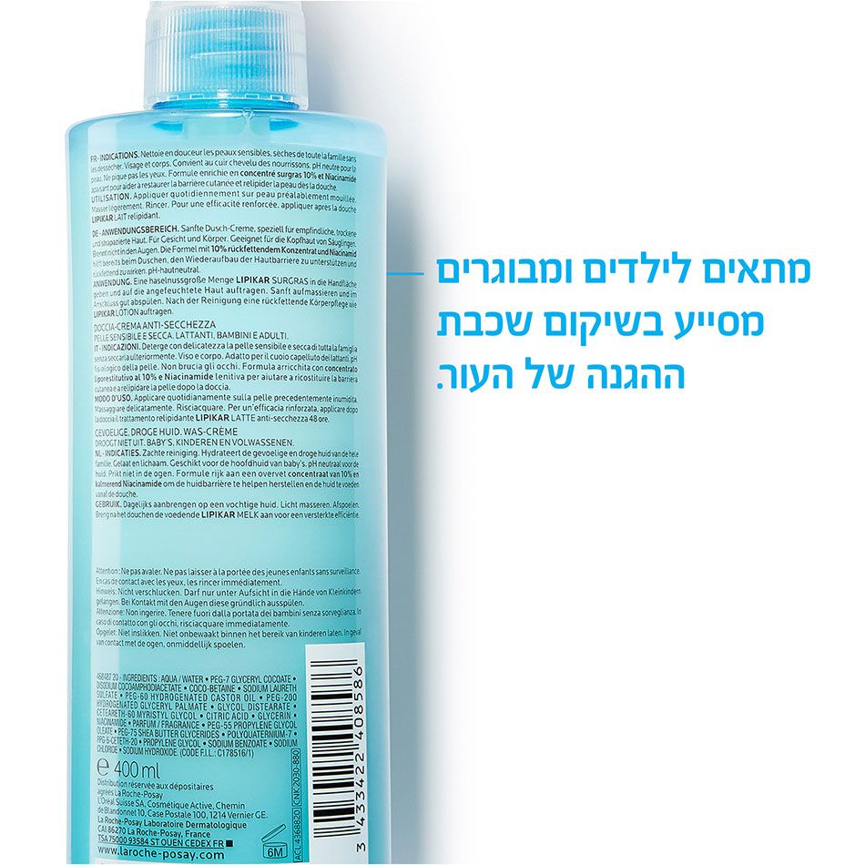 תמונת מוצר 4