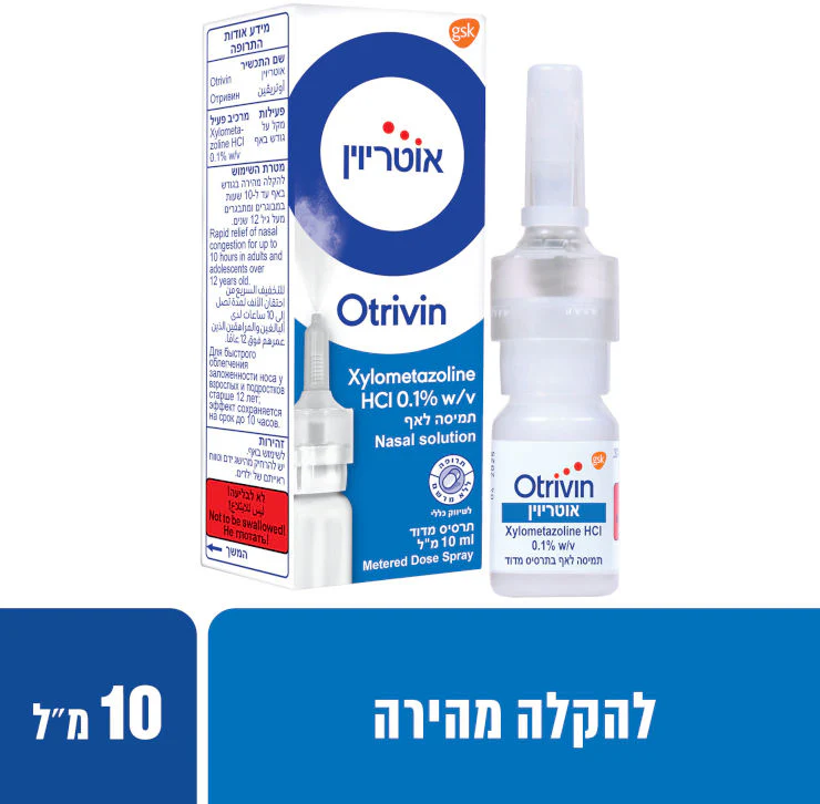 תמונת מוצר 1