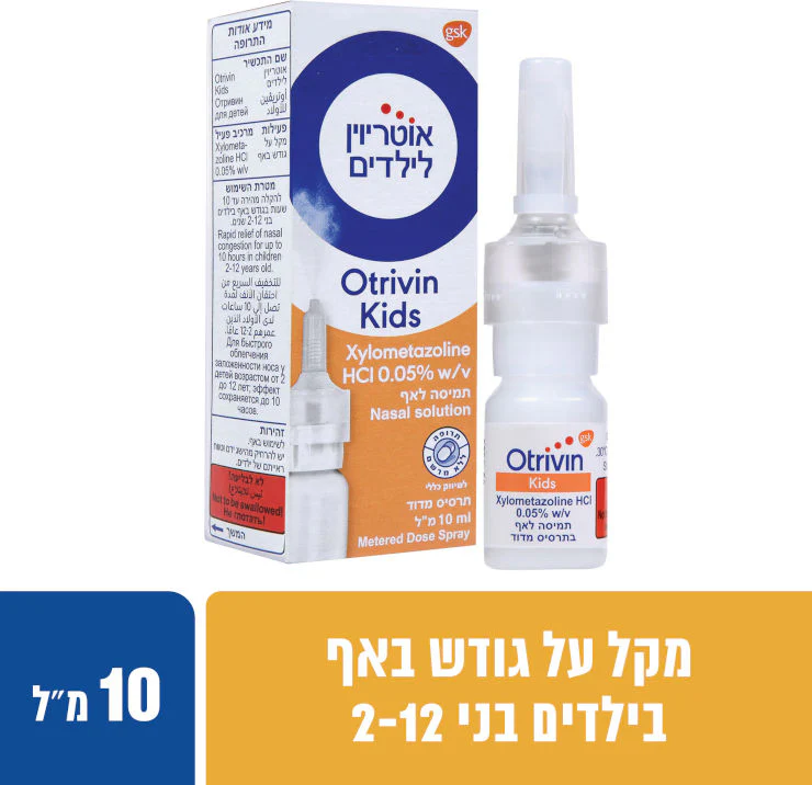 תמונת מוצר 1