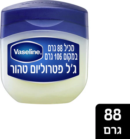 דרמו קוסמטיקה