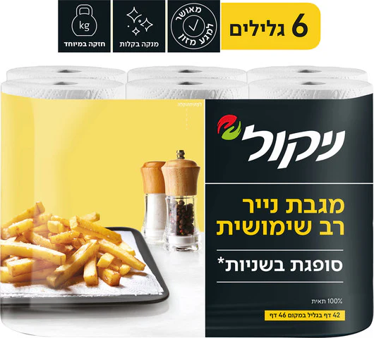 תמונה ממוזערת 2