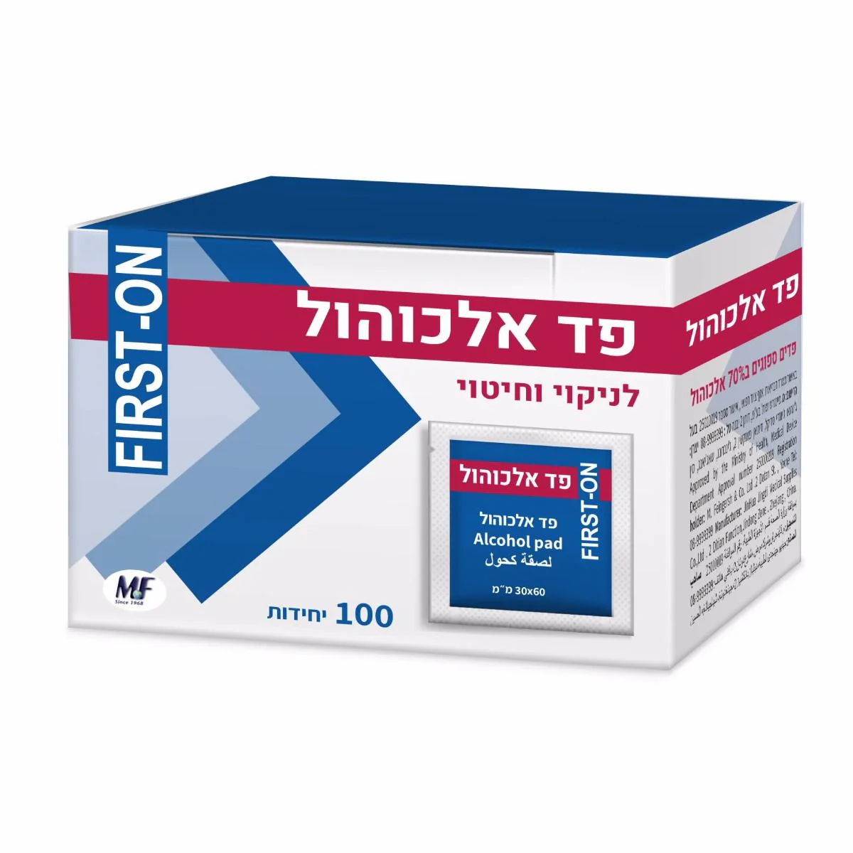 תמונת מוצר 1