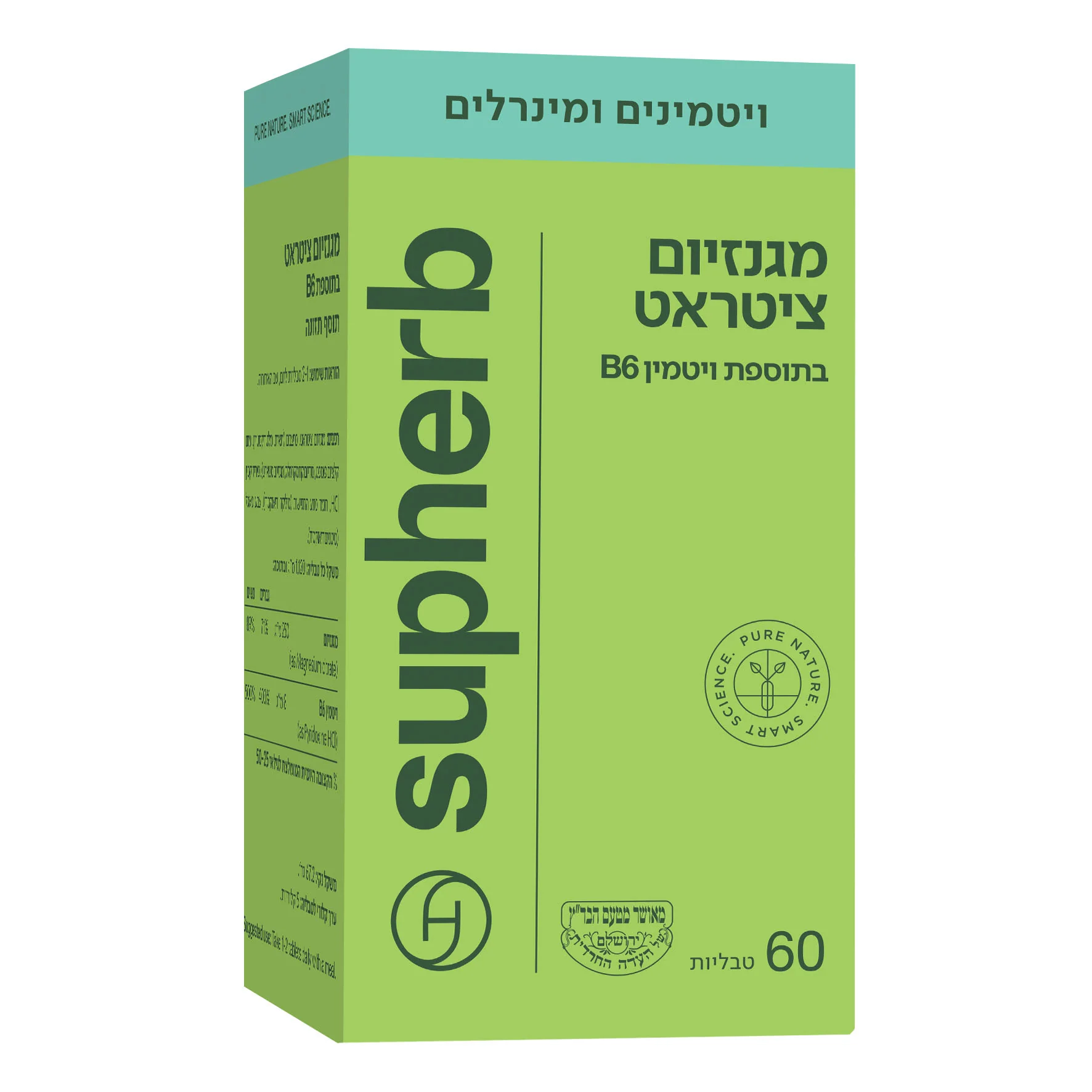 תמונה ממוזערת 2