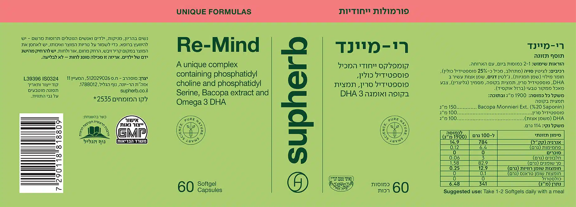 תמונת מוצר 2