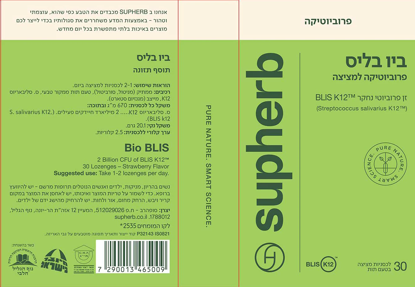 תמונת מוצר 2