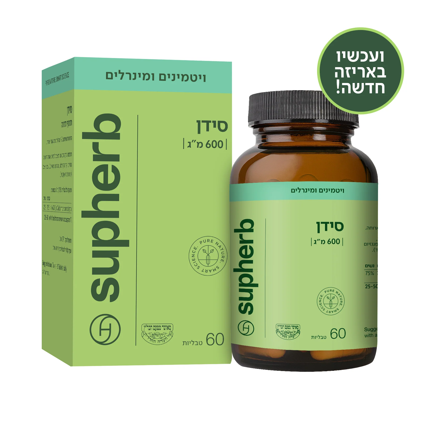 תמונת מוצר 1