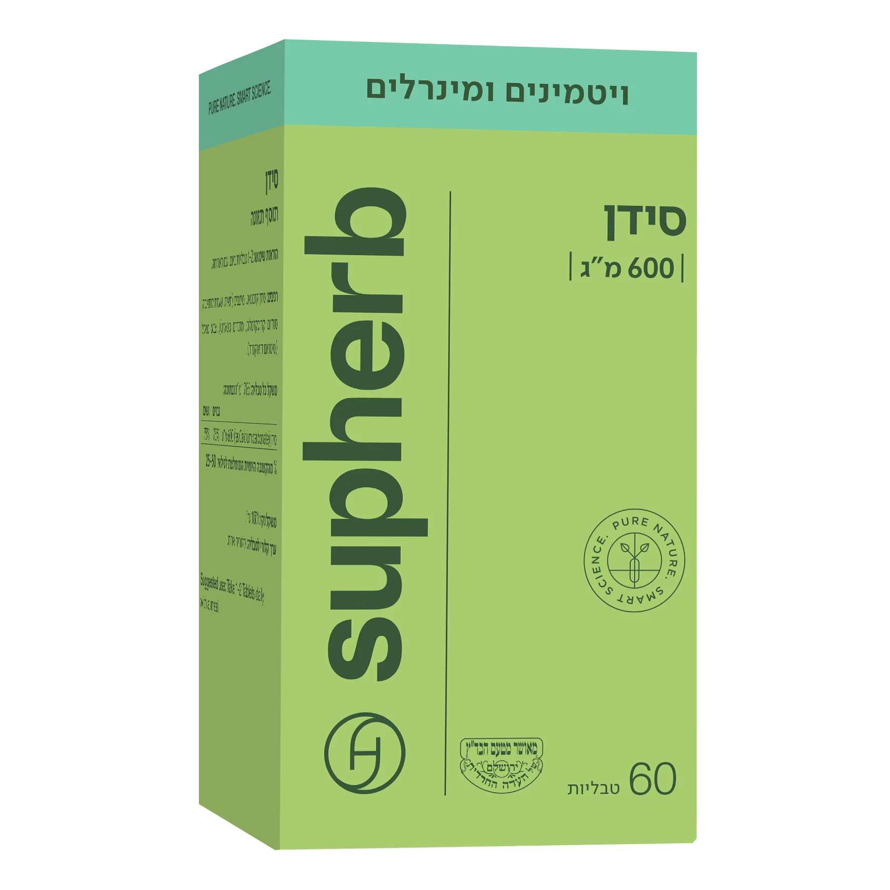 תמונת מוצר 2