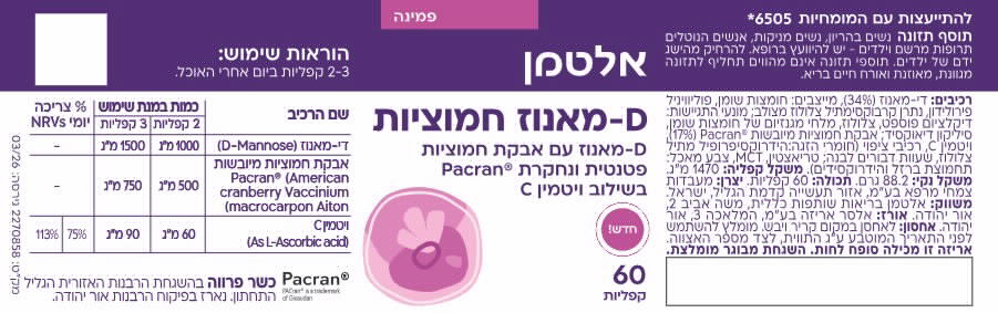 תמונת מוצר 2
