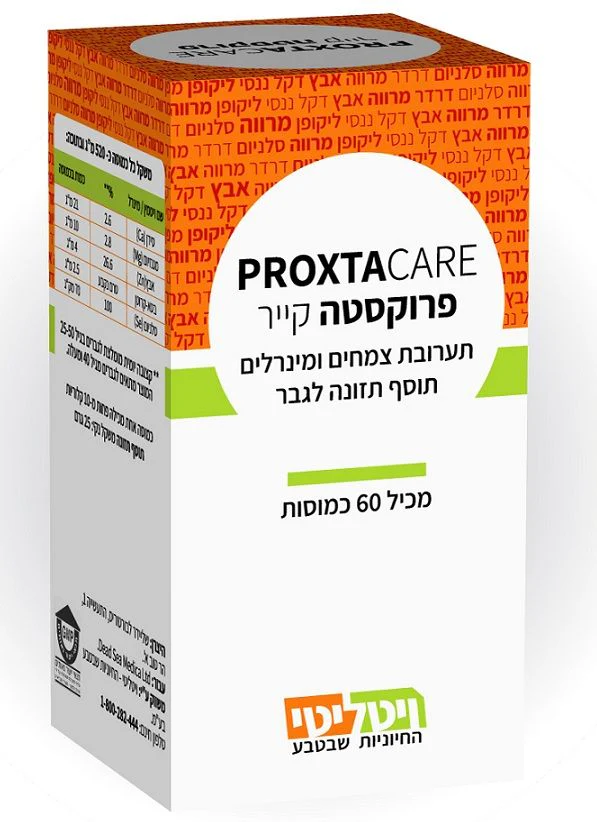 תמונת מוצר 1