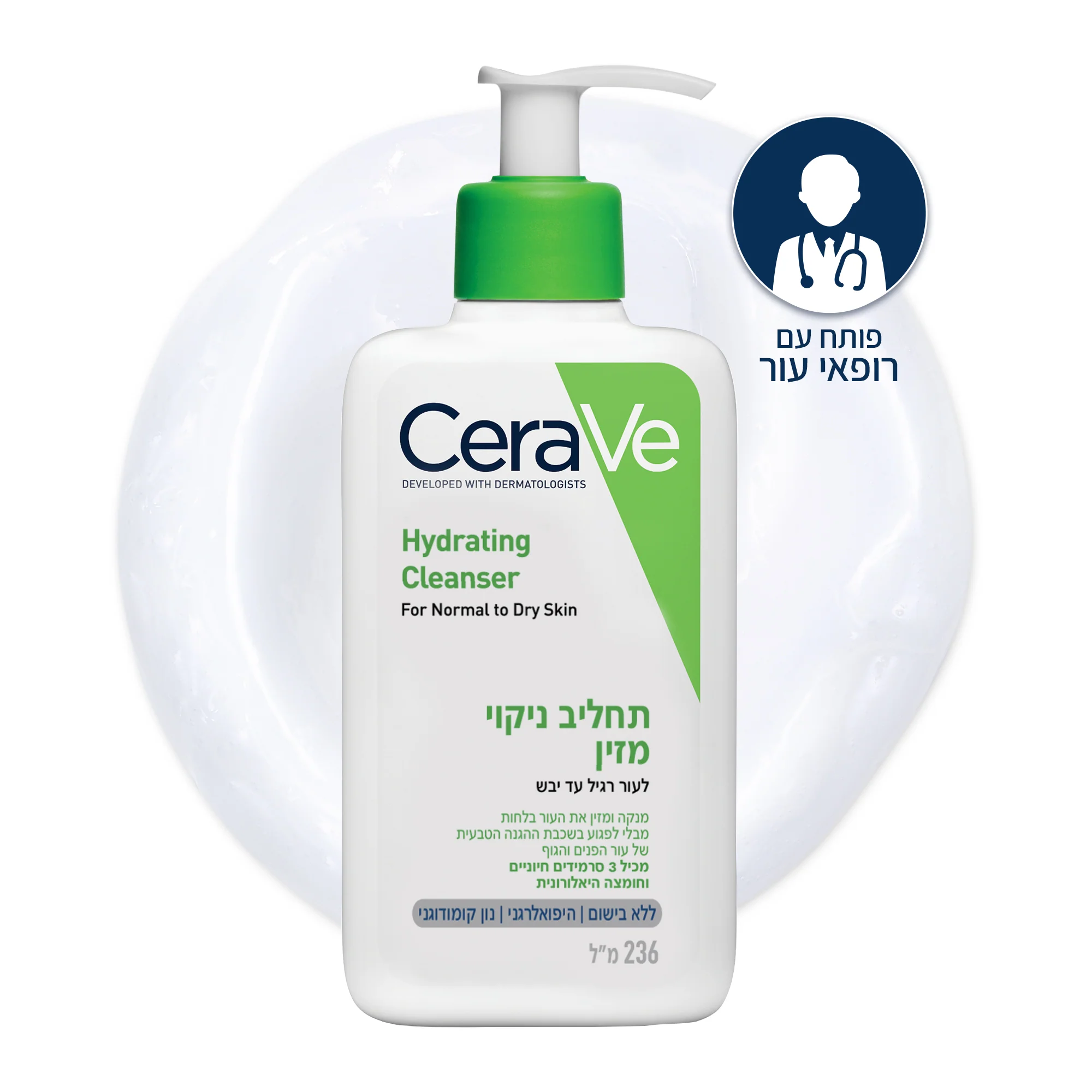 תמונת מוצר 5