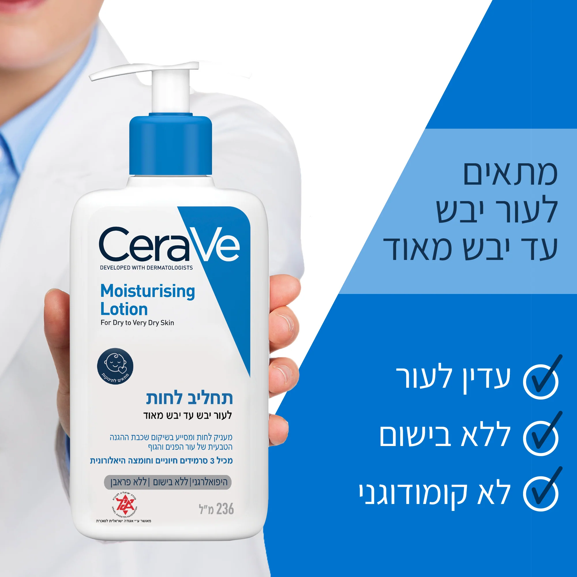 תמונה ממוזערת 2