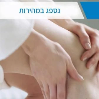 תמונת מוצר 3