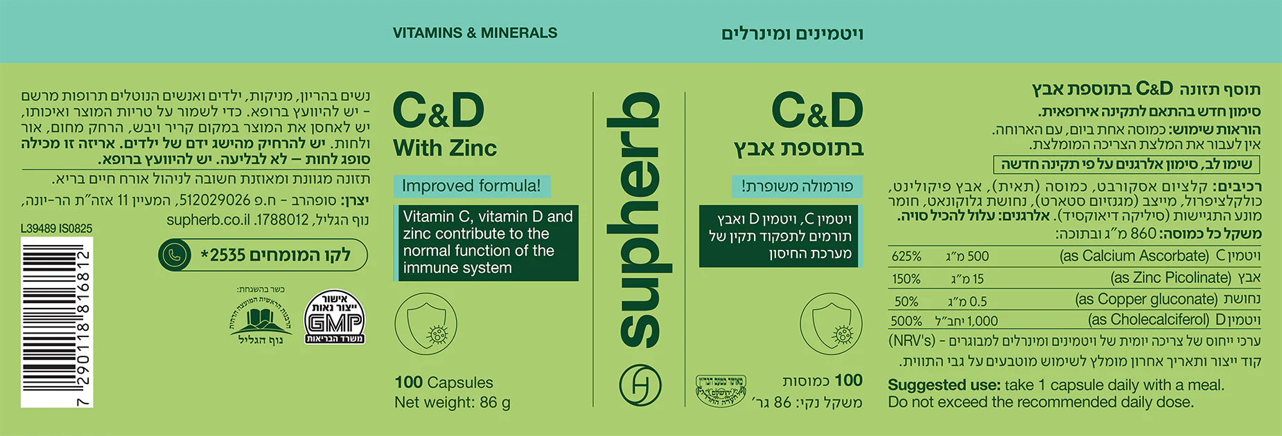תמונת מוצר 2
