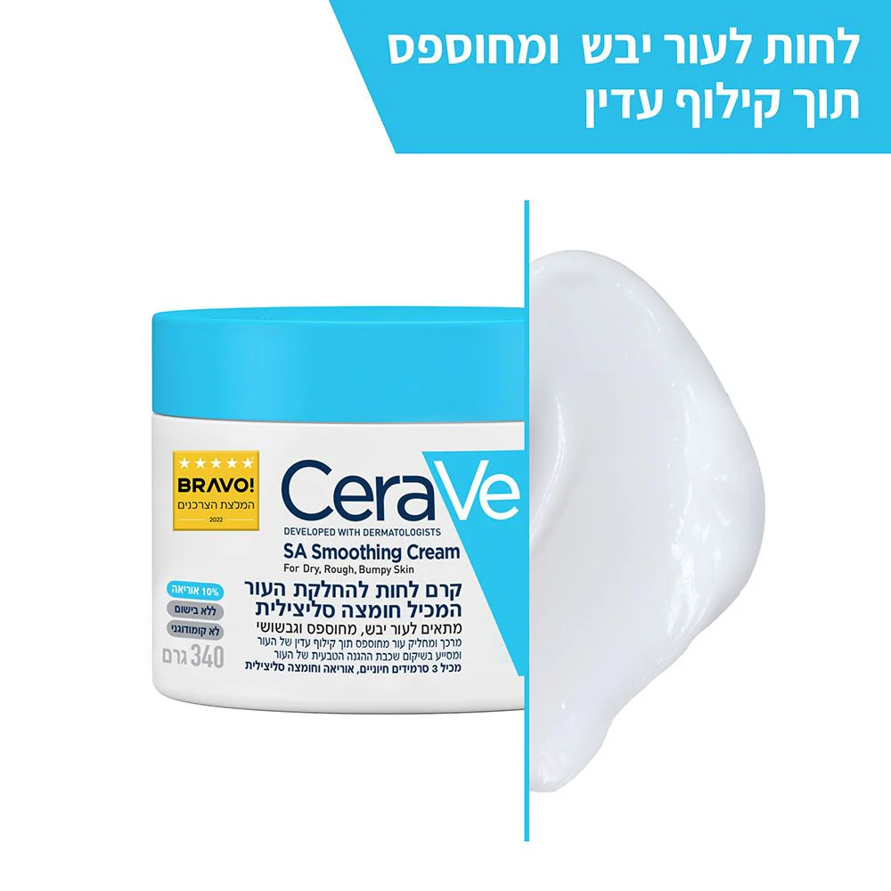 תמונת מוצר 2
