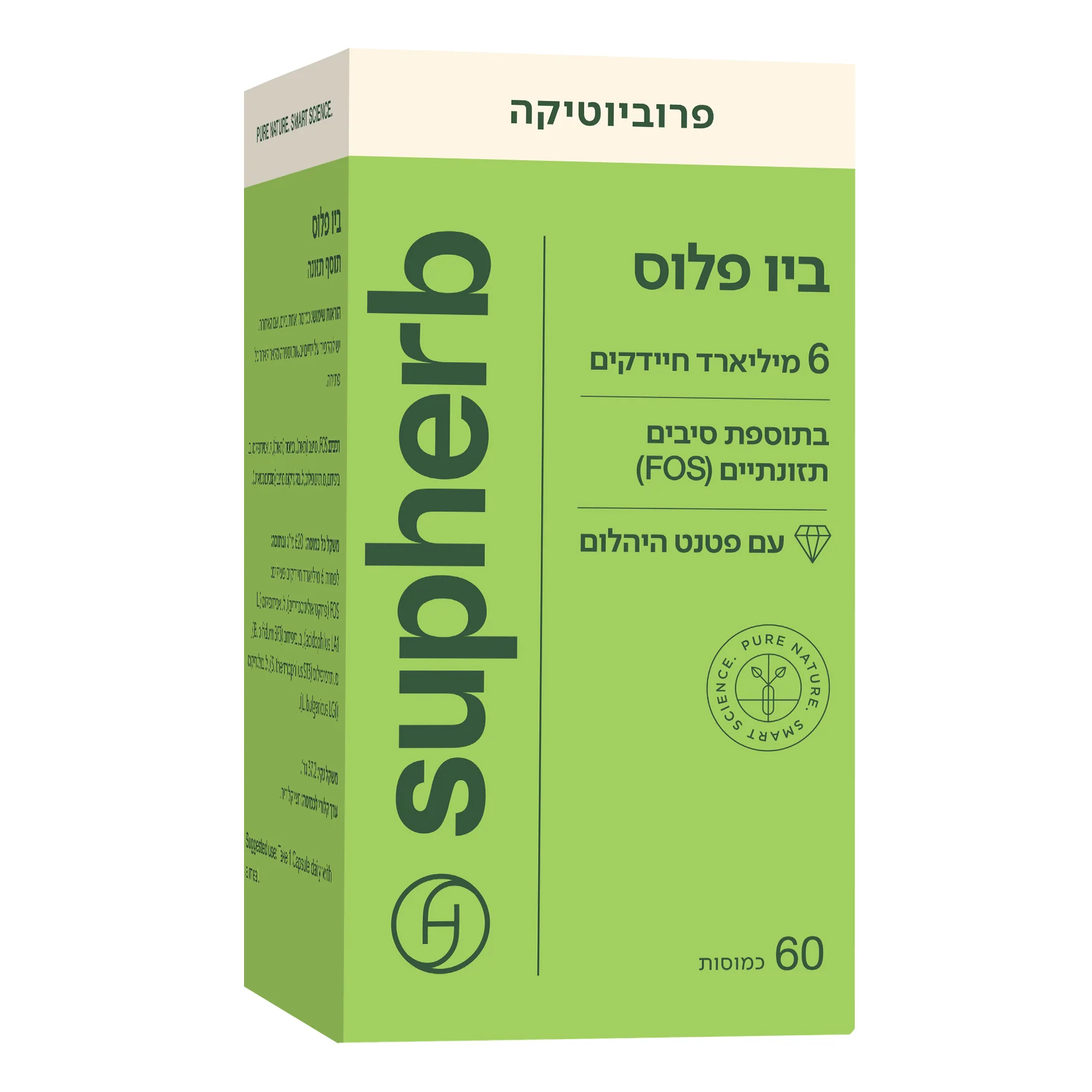 תמונת מוצר 2