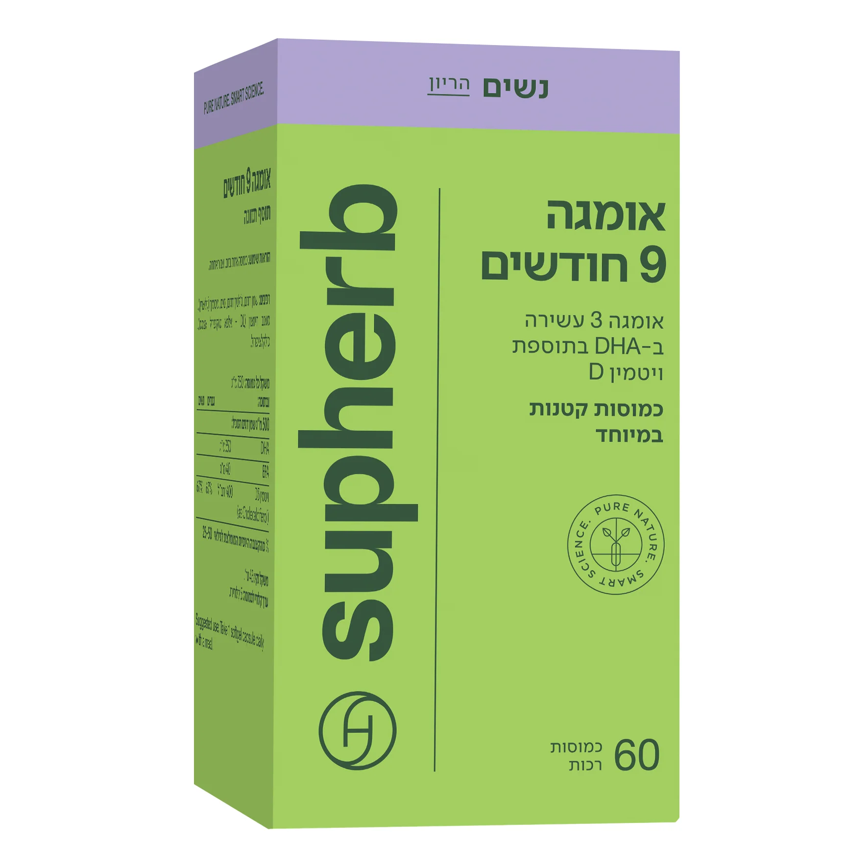 תמונת מוצר 2