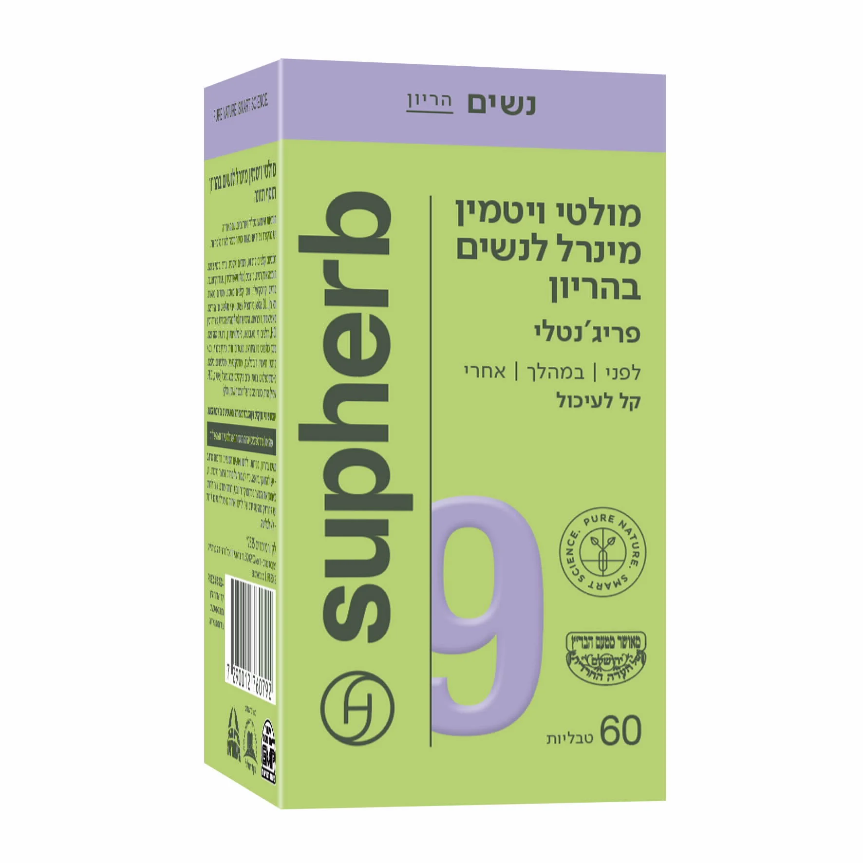תמונת מוצר 2