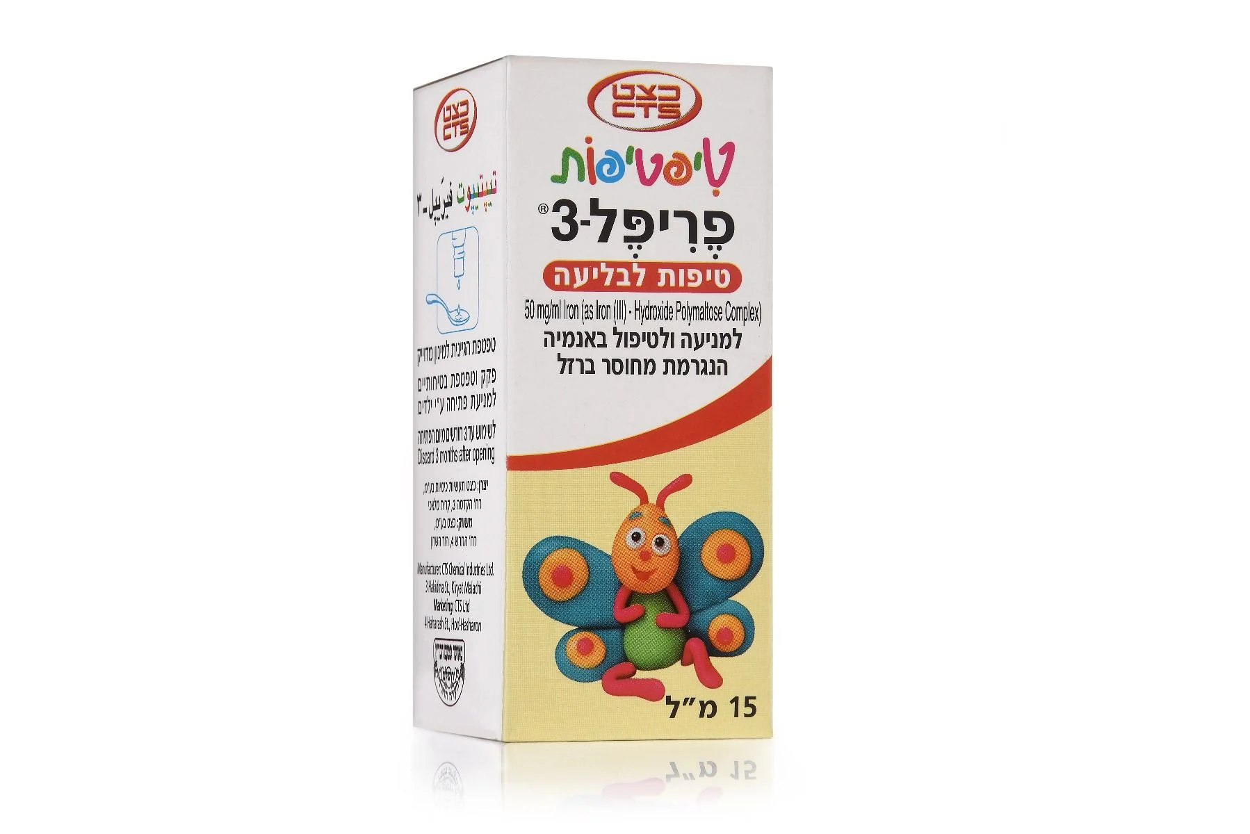 תמונה ממוזערת 1