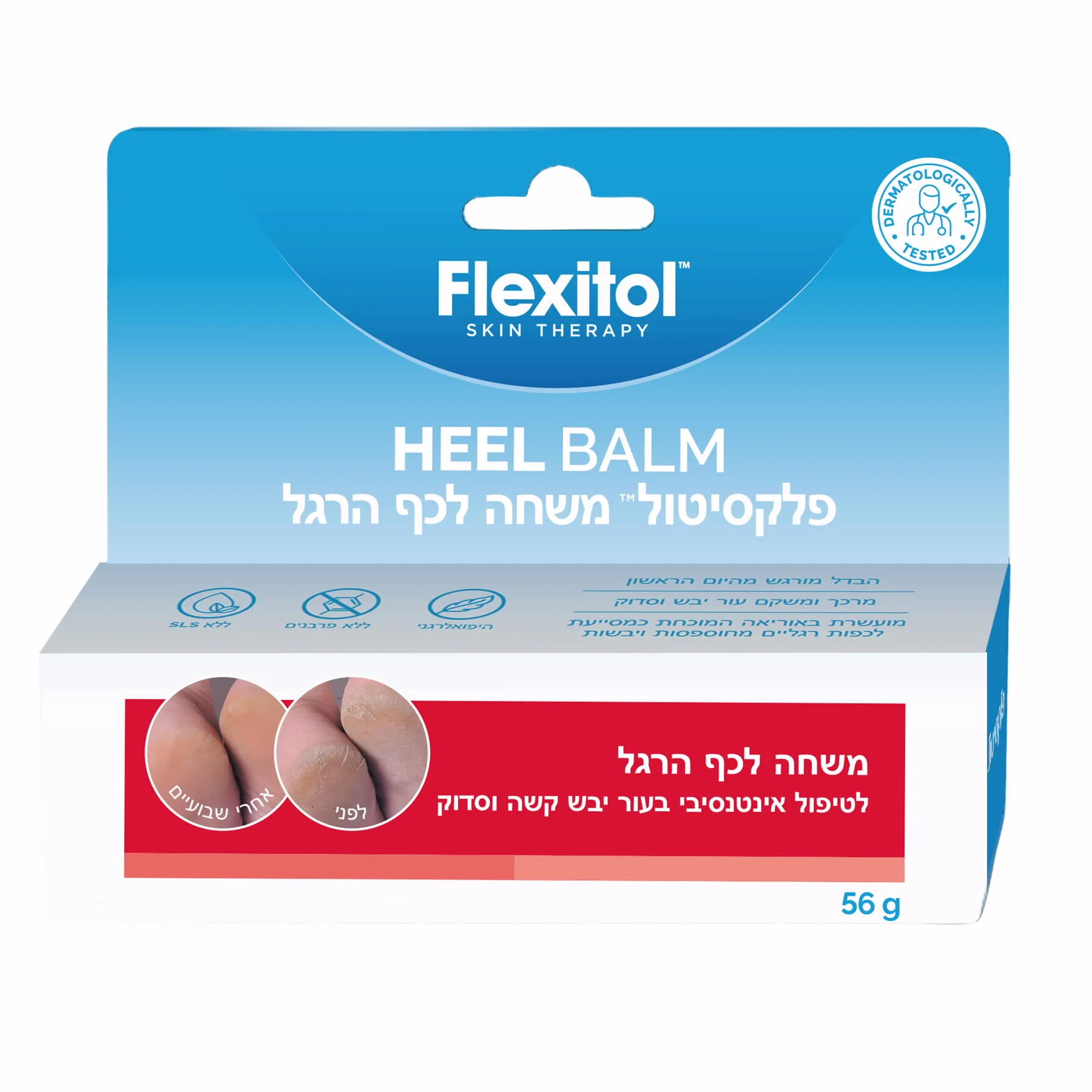 תמונה ממוזערת 1