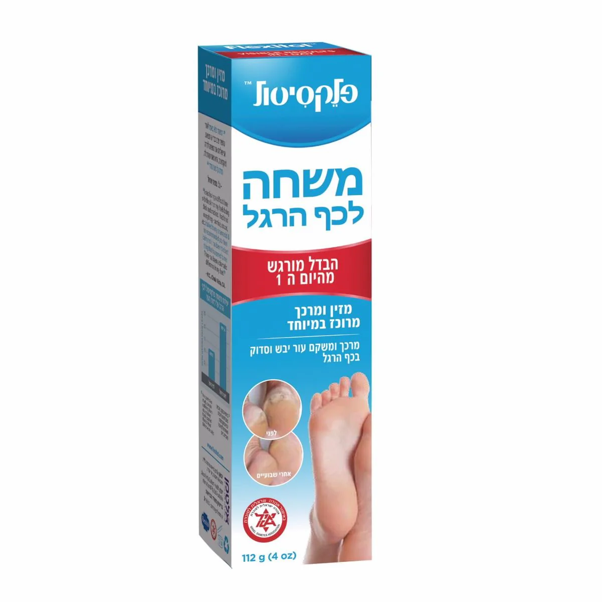 תמונת מוצר 1