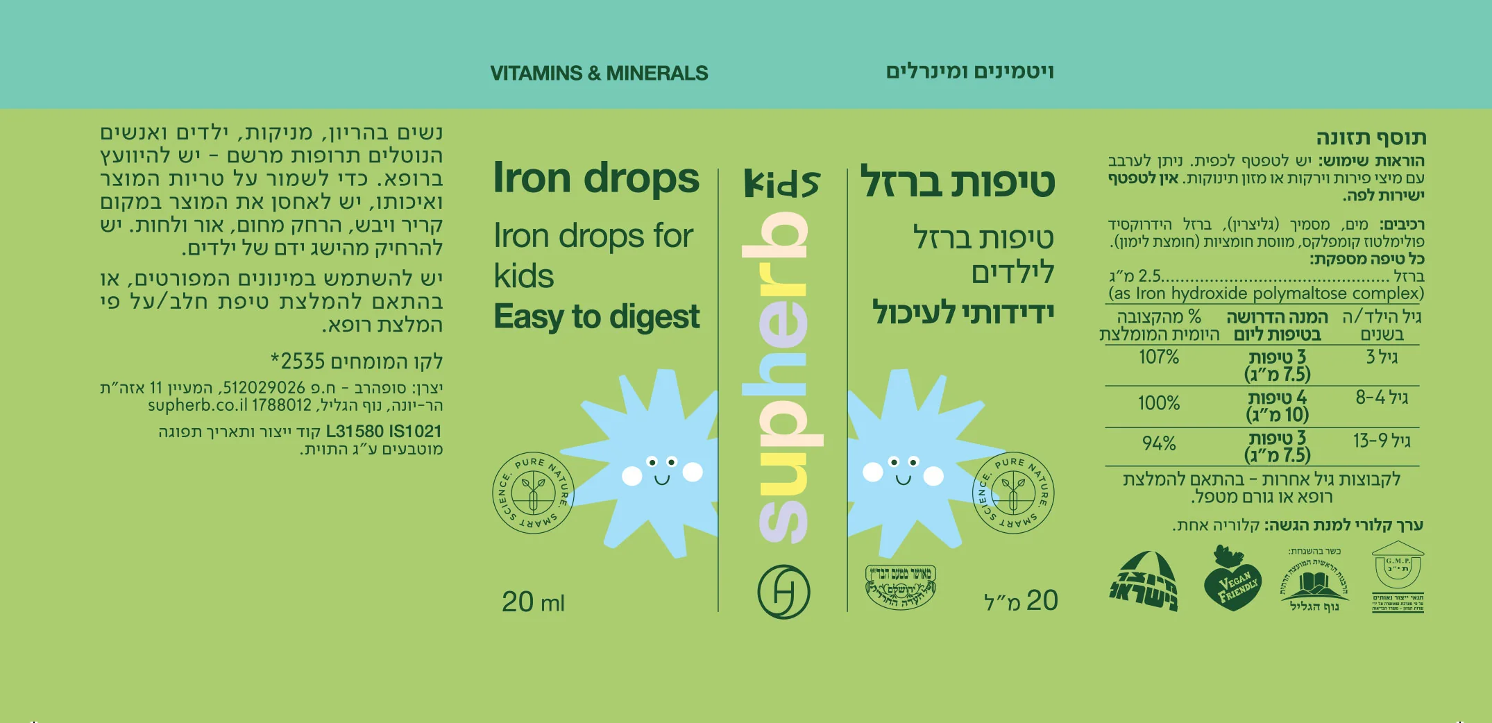 תמונת מוצר 4