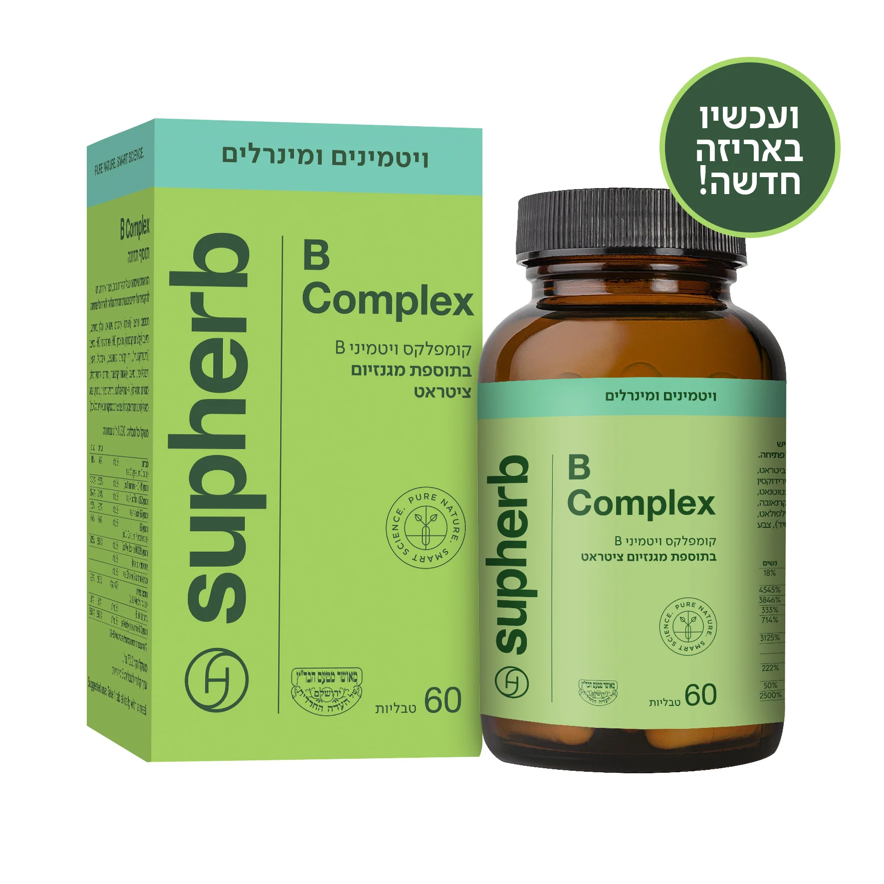 תמונת מוצר 3