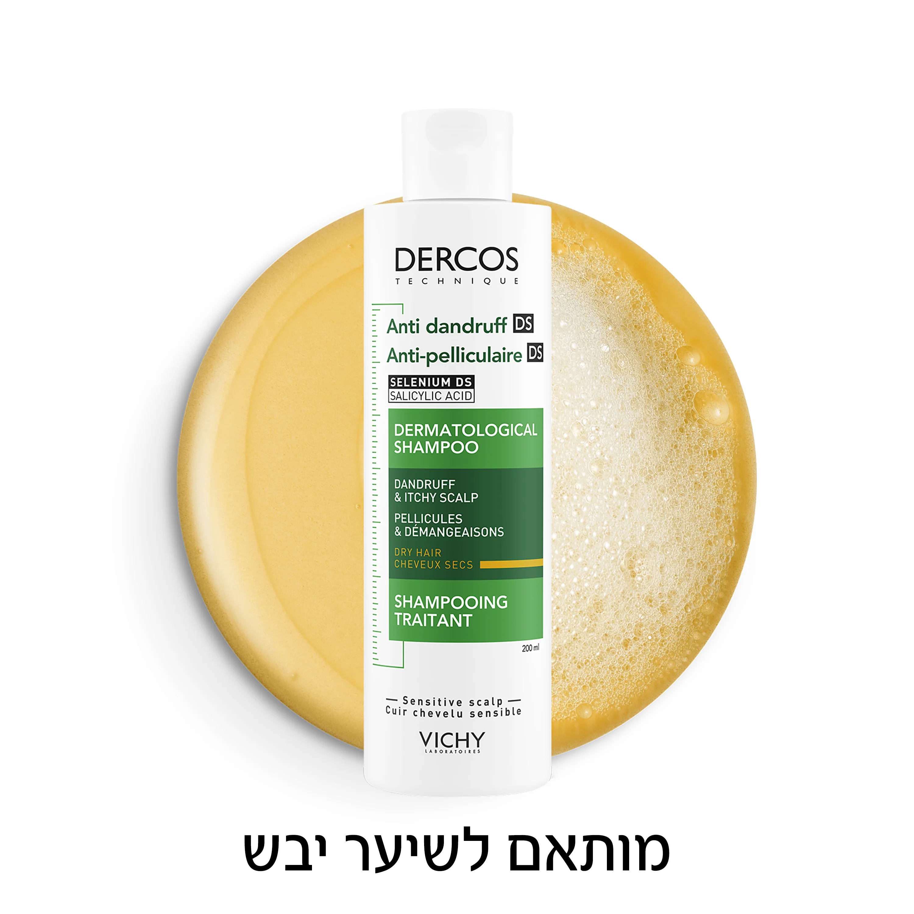 תמונת מוצר 2