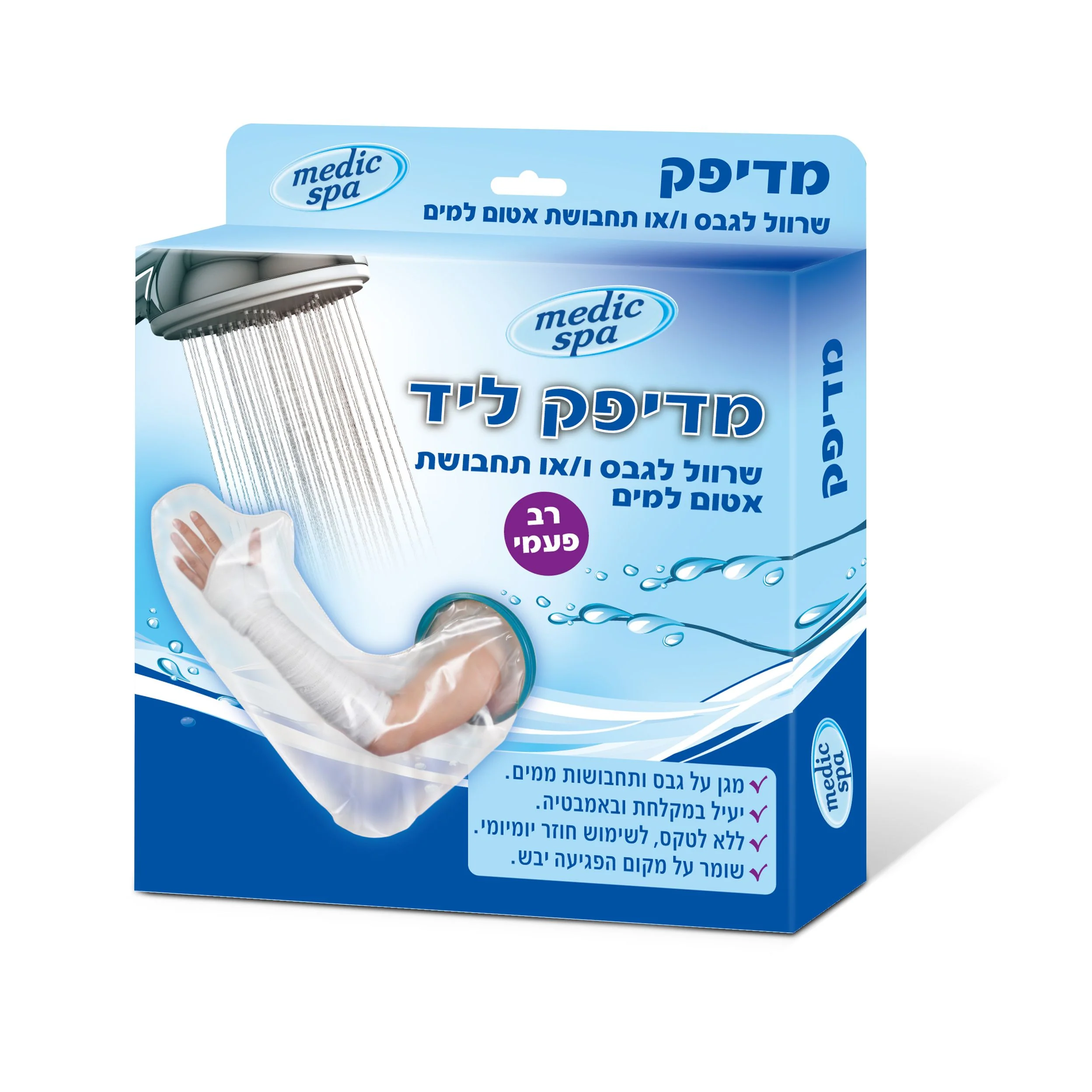 תמונה ממוזערת 1
