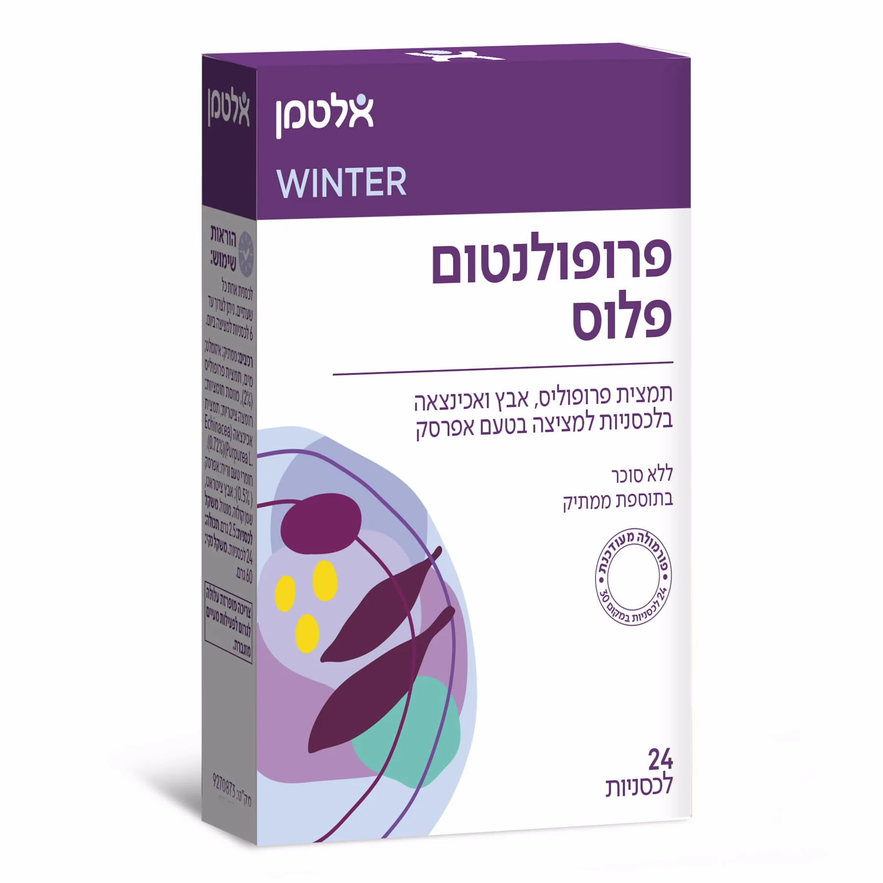 תמונה ממוזערת 1