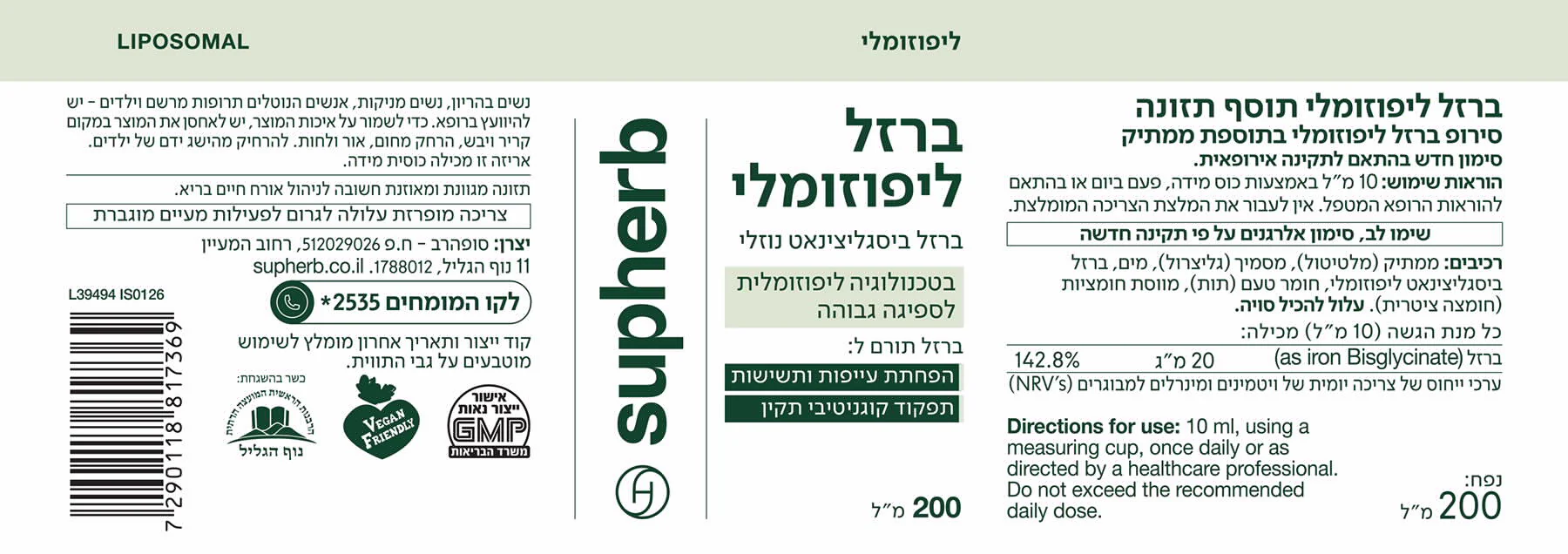 תמונת מוצר 4