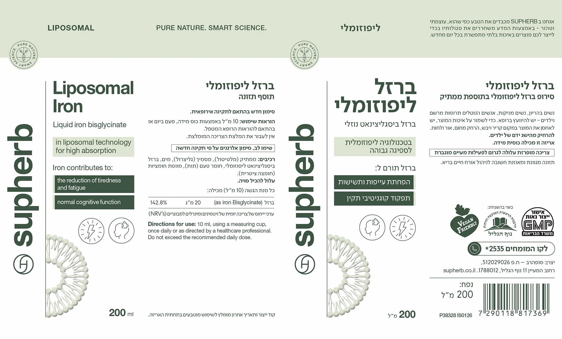 תמונת מוצר 5