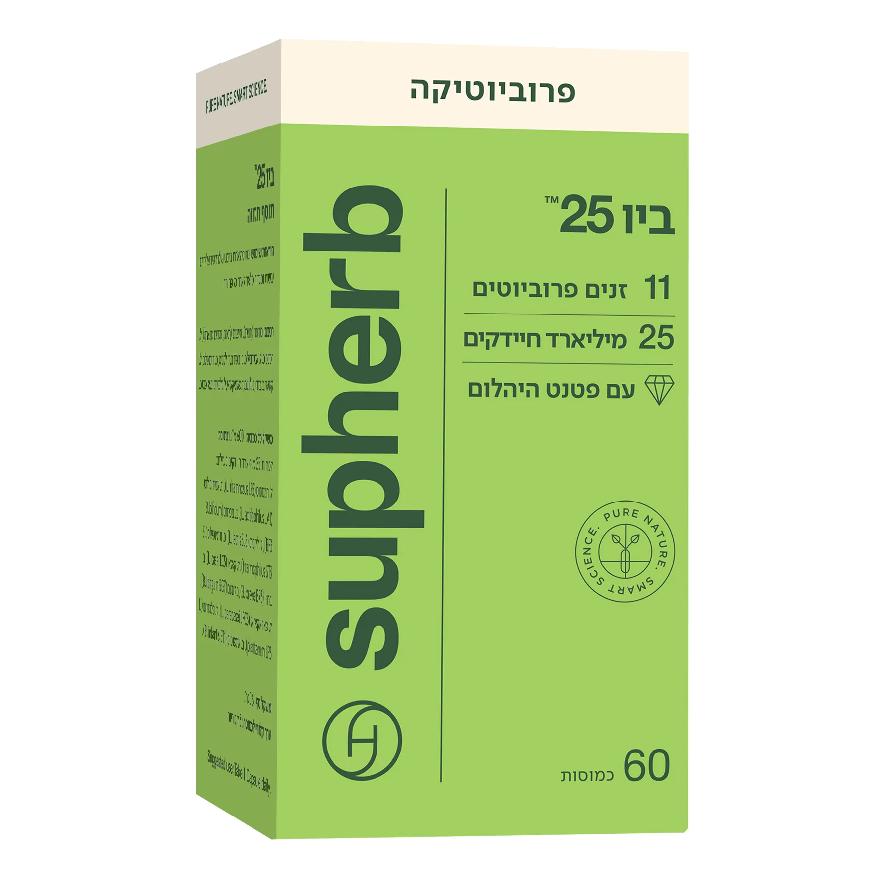 תמונת מוצר 3