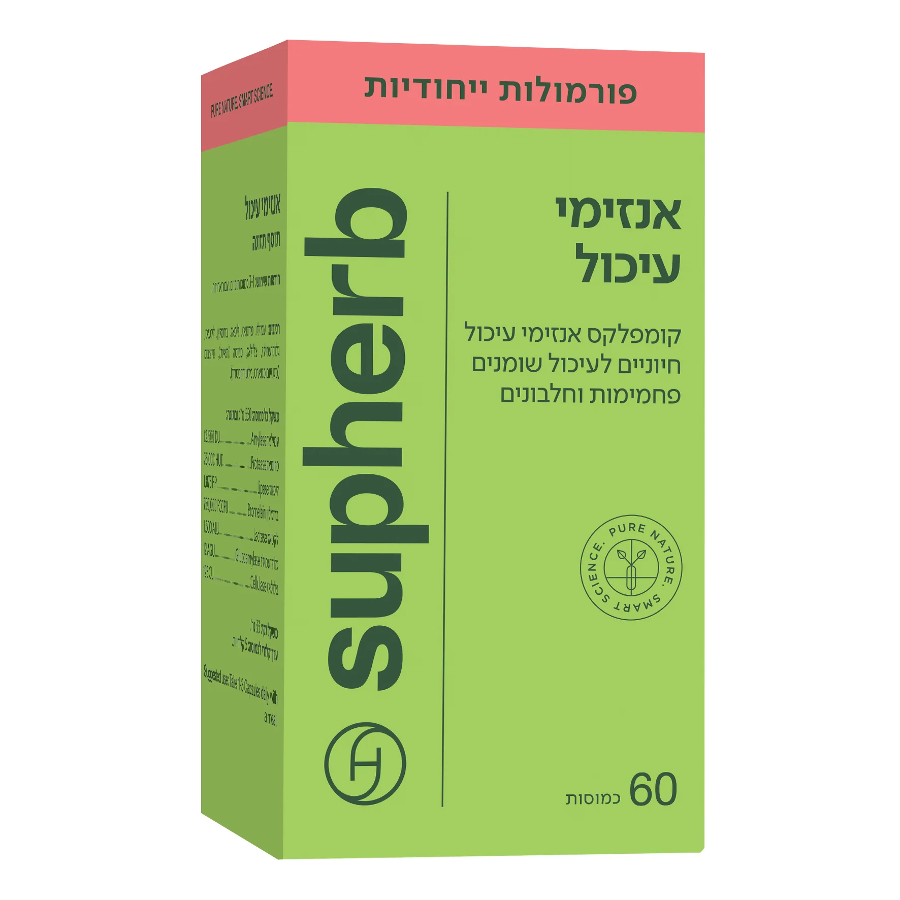 תמונת מוצר 2