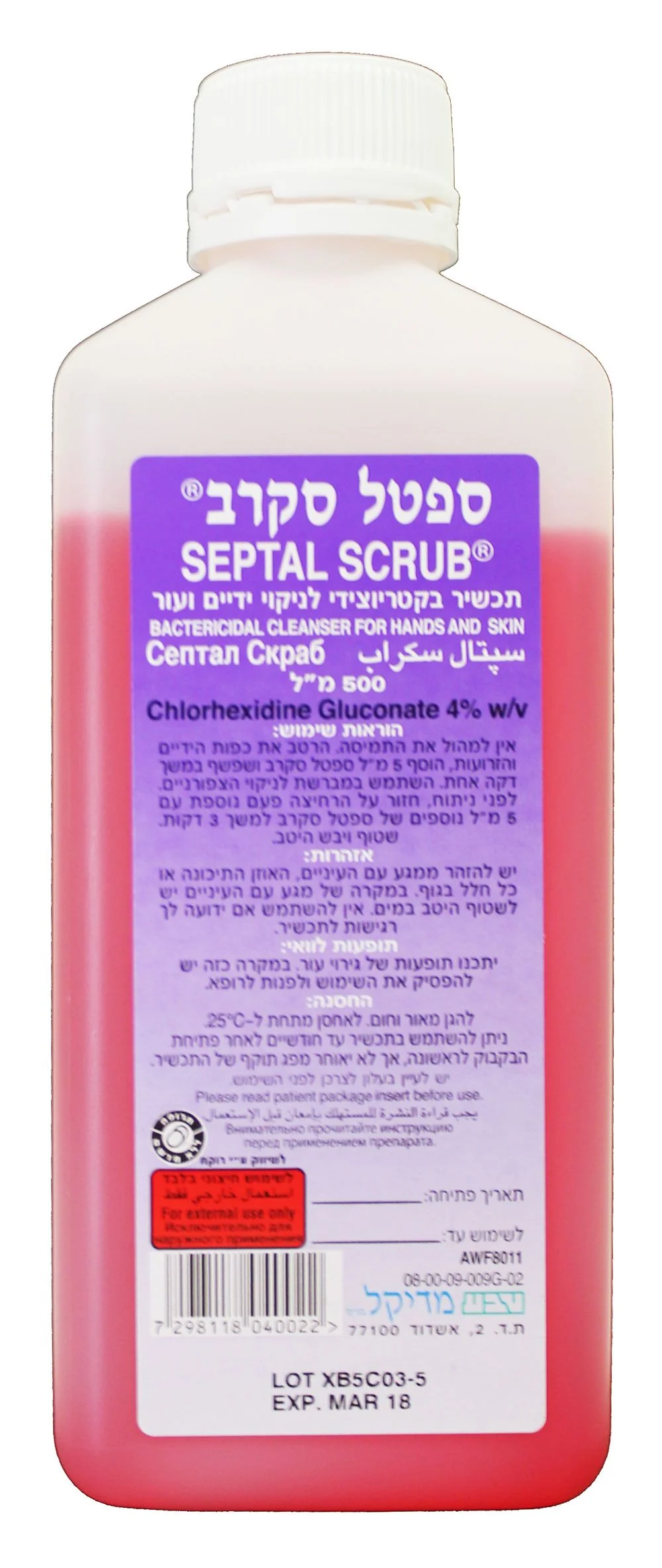 תמונת מוצר 1