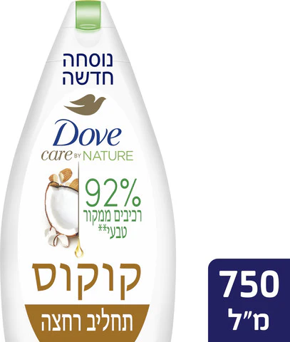 תמונת מוצר 2