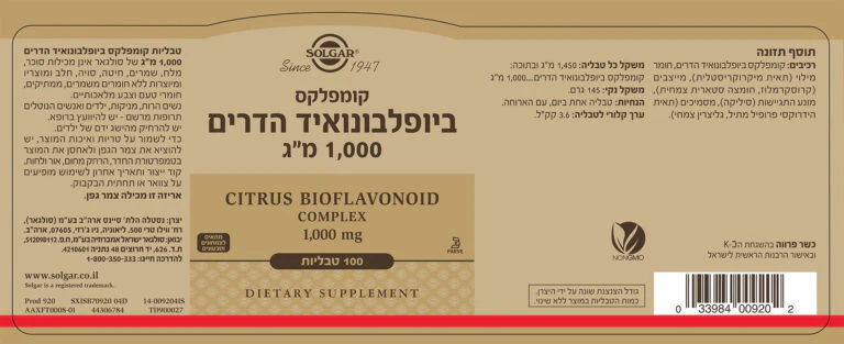 תמונת מוצר 2