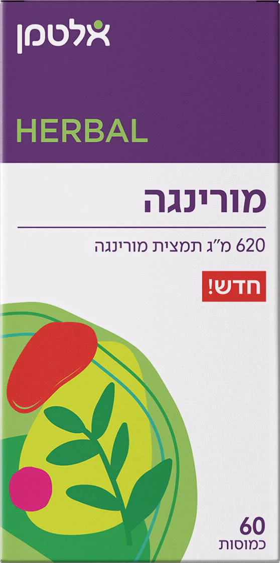 תמונת מוצר 2
