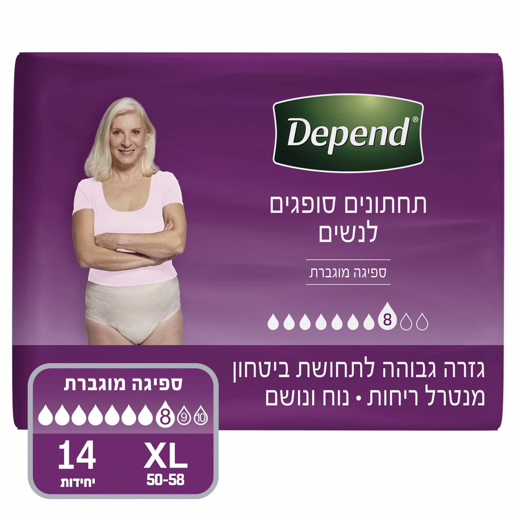 תמונת מוצר 2